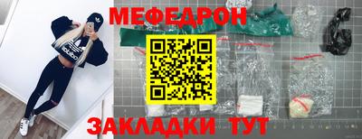 наркотики Партизанск