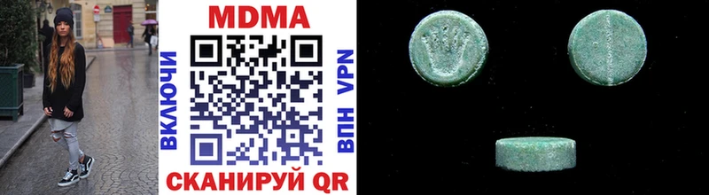 MDMA crystal Узловая
