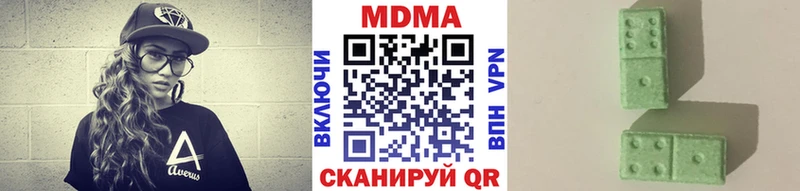 МДМА молли  blacksprut tor  Узловая  где можно купить наркотик 