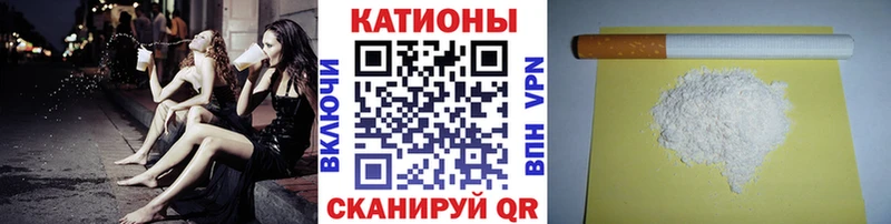 Мефедрон кристаллы  Узловая 