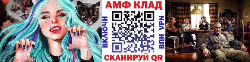 Первитин Methamphetamine  купить наркоту  Узловая 