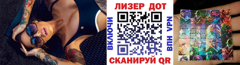 где продают   Узловая  Наркотические марки 1500мкг 