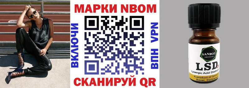 Марки 25I-NBOMe 1,5мг Узловая