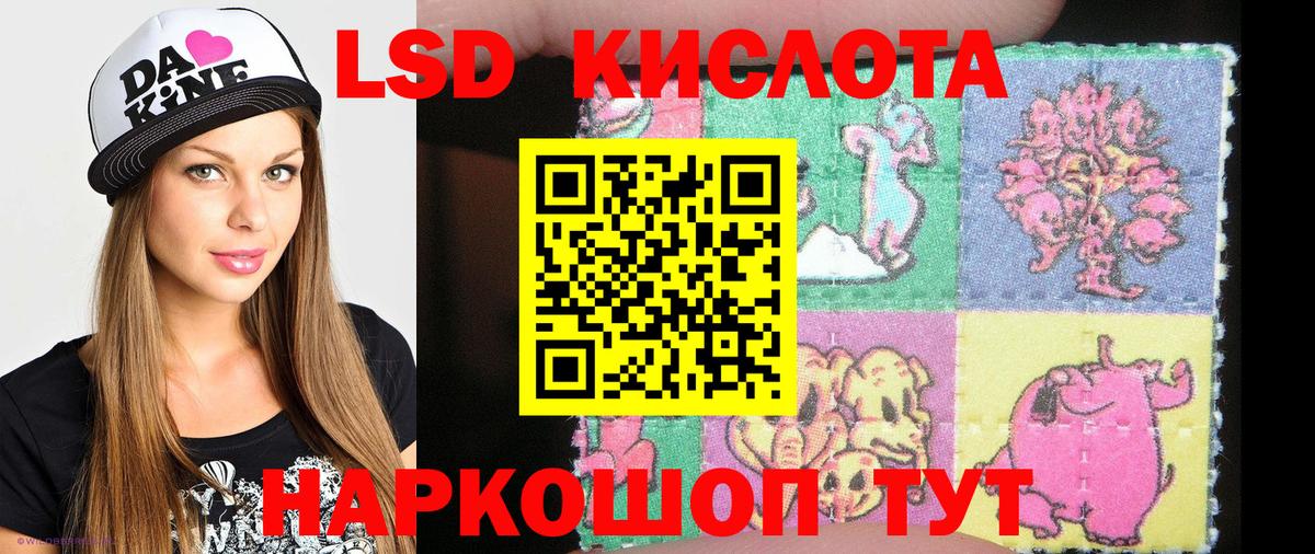 Марки 25I-NBOMe 1500мкг Узловая
