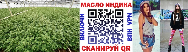 ТГК гашишное масло  Узловая 