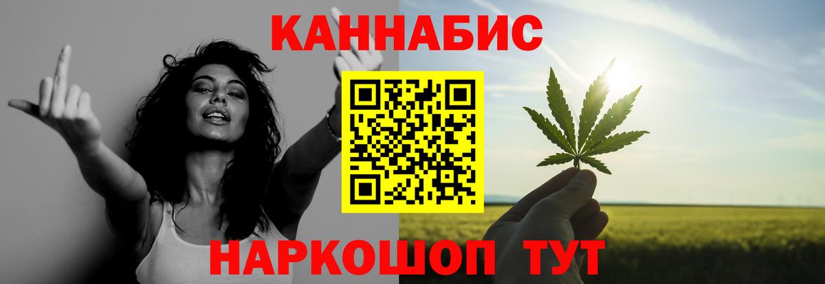 Узловая  Марихуана индика  МАРИХУАНА тримм  Шишки марихуана White Widow  Вход с VPN 